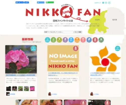 Nikkofan.jp(Nikkofan) Screenshot