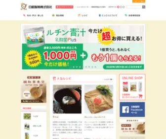 Nikkoku.co.jp(日穀製粉は信州) Screenshot