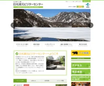 Nikkoyumoto-VC.com(Nikkoyumoto VC) Screenshot