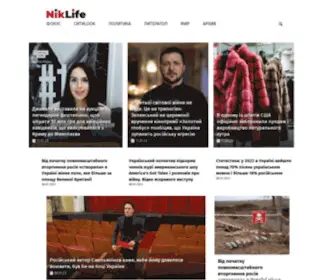 Niklife.com.ua(Информационное интернет) Screenshot