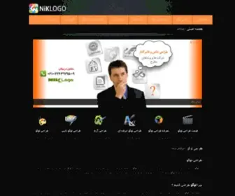 Niklogo.com(طراحی لوگو) Screenshot