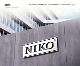 Niko.ua(Група) Screenshot