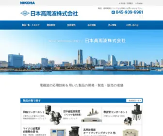 Nikoha.co.jp(日本高周波株式会社) Screenshot
