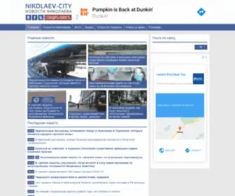 Nikolaev-City.net(Nikolaev City) Screenshot