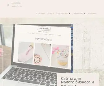 Nikolaevapasukhina.ru(Веб) Screenshot