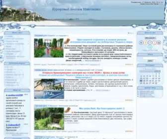 NikolaevKa.info(Частный сектор) Screenshot