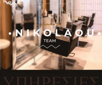 Nikolaou-Team.gr(ΚΟΜΜΩΤΗΡΙΟ ΑΘΗΝΑ ΘΗΣΕΙΟ ΠΕΤΡΑΛΩΝΑ) Screenshot