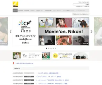 Nikon-Image.com(ニコン) Screenshot