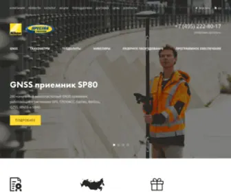 Nikon-Spectra.ru(Геодезическое и строительное оборудование в интернет) Screenshot