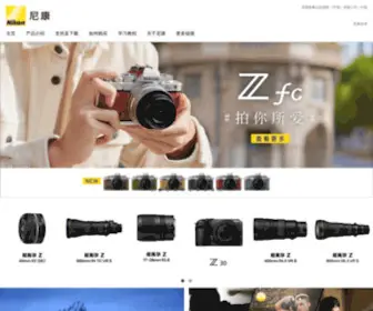 Nikon.com.cn(尼康) Screenshot