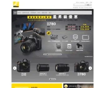 Nikon.com.hk(Nikon) Screenshot
