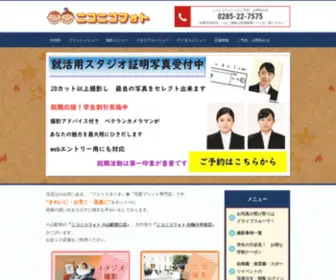 NikoNiko410.com(NikoNiko 410) Screenshot