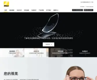 Nikonlenswear.cn(北京尼康眼镜有限公司) Screenshot