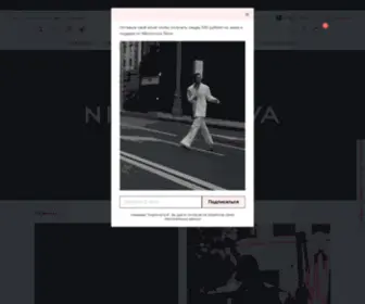 Nikonorova-Store.com(Главная страница) Screenshot