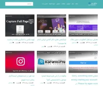 Nikooweb.ir(نیکو) Screenshot