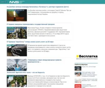 Nikopolnews.net(Новости города Никополя) Screenshot