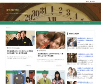 Nikoraidou.com(いにしえ) Screenshot