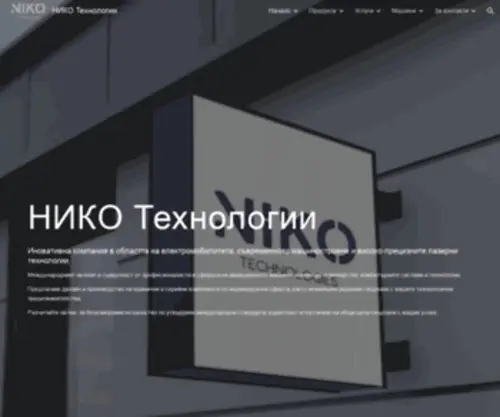 Nikotechnologies.com(НИКО) Screenshot