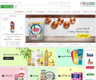 Nikpak.com(نیک پاک) Screenshot