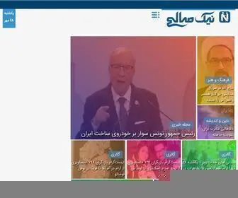 Niksalehi.com(اخبار) Screenshot