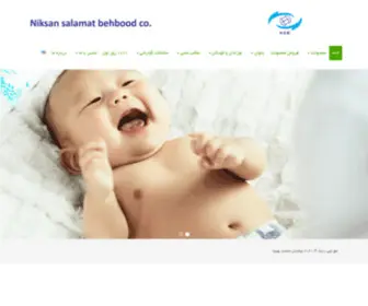 Niksanpharma.com(Niksanpharma) Screenshot