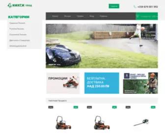 Niksi.eu(Никси) Screenshot