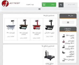 Niktowzin.com(صفحه اصلی) Screenshot