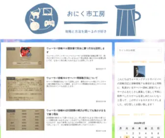 Nikucity.com(Nikucity) Screenshot