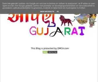 Nikulnayi.in(Aapanu Gujarat) Screenshot