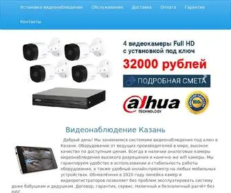 Nikvideon.ru(Купить) Screenshot