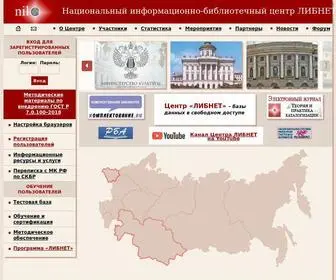 Nilc.ru(Национальный информационно) Screenshot