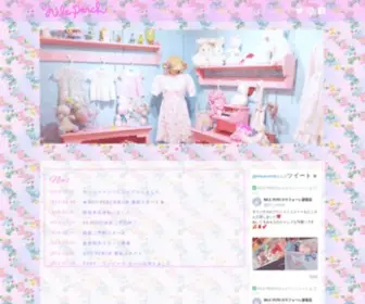 Nile-JP.com(ナイルパーチ) Screenshot