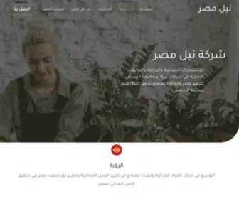 Nile-Masr.com(نيل مصر) Screenshot