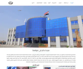 Nile-RCC.com(Nile Rcc) Screenshot