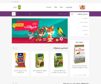 Nilipet.com(Nilipet) Screenshot