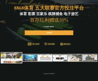 Niliuchahui.com(亿德体育) Screenshot