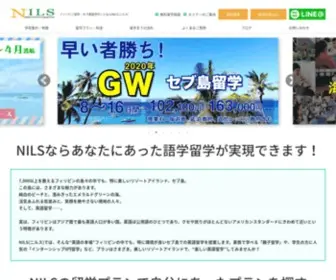 Nilsph.com(セブ島) Screenshot