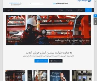 Nilsunkish.com(NilsunKish Company) Screenshot