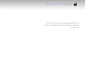 Nilva.ir(نیلوا) Screenshot