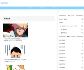 Nilvarsh.com(対人ゲーム) Screenshot