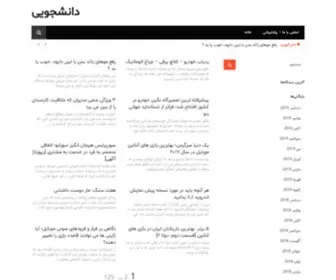 Nimaadvertise.ir(مجله علمی پژوهشی رهاورد) Screenshot