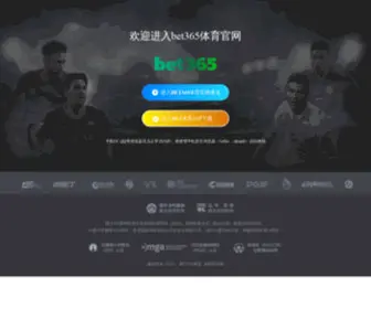 Nimaiwang.com(世界杯分组) Screenshot