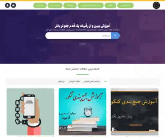 Nimapiri.ir(نیما پیری) Screenshot