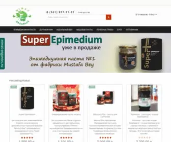 Nimat-Organics.ru(Купить Эпимедиумную пасту по доступной цене) Screenshot