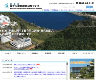 Nimd.go.jp(国立水俣病総合研究センター) Screenshot