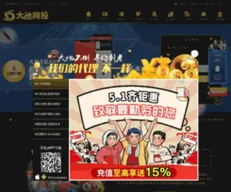 Nimeili.com(我图网) Screenshot