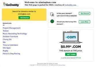Nimingban.com(Nginx on Debian) Screenshot