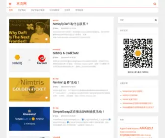 NimiqChina.com(米克网) Screenshot