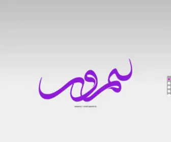 Nimrouz.com(Visual narratives) Screenshot