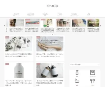 Ninaclip.com(ninaclip) Screenshot